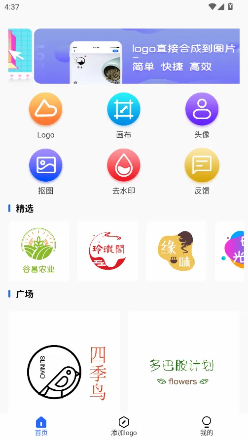 LOGO制作2026最新版本 LOGO制作2026最新版本