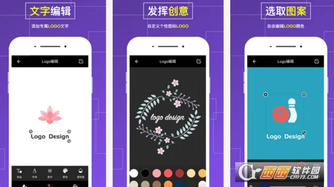 LOGO制作2026最新版本 LOGO制作2026最新版本