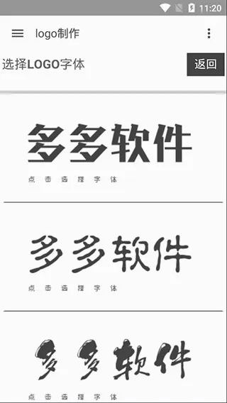 LOGO制作2026最新版本 LOGO制作2026最新版本