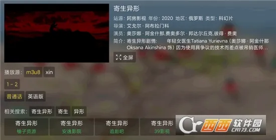 喵影视TV2026官方最新版本v3.8.0 免费版