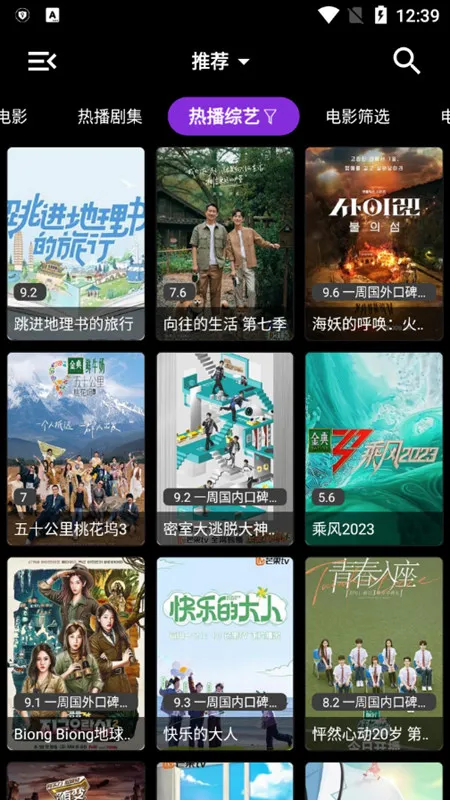 喵影视TV2026官方最新版本 喵影视TV2026官方最新版本
