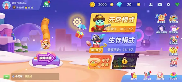 贪吃蛇在线(贪吃蛇对战游戏) 贪吃蛇在线(贪吃蛇对战游戏)