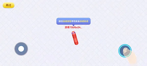 贪吃蛇在线(贪吃蛇对战游戏) 贪吃蛇在线(贪吃蛇对战游戏)