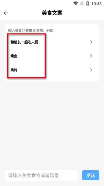 萌文字(文字生成软件) 萌文字(文字生成软件)