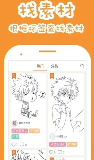果冻橡皮章(橡皮章制作工具) 果冻橡皮章(橡皮章制作工具)
