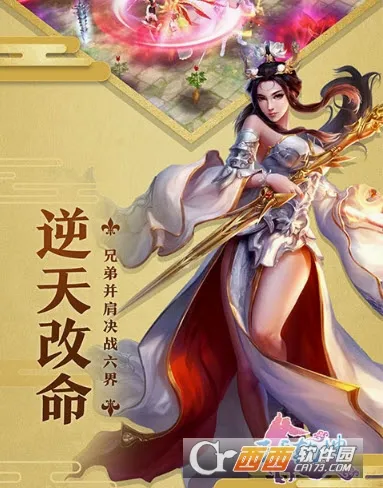 五岳乾坤(武侠角色扮演游戏) 五岳乾坤(武侠角色扮演游戏)