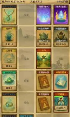 卡牌修仙:仙缘(修仙题材手游)v1.3.13 安卓版