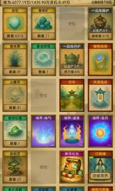 卡牌修仙:仙缘(修仙题材手游)v1.3.13 安卓版