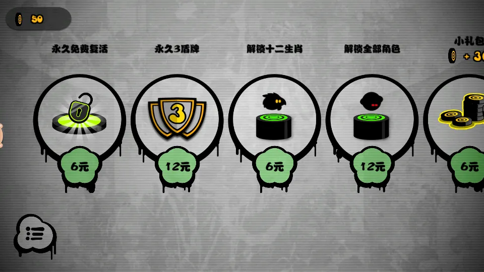 永不言弃!!2026官方最新版本v1.9 免费版