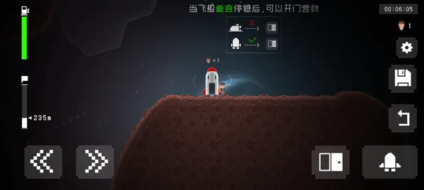 太空救援(太空飞行射击游) 太空救援(太空飞行射击游)