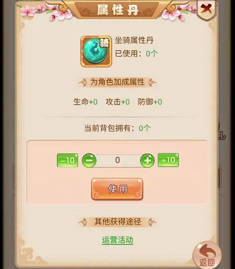 ����Ӣ�۰�׿���ֻ���