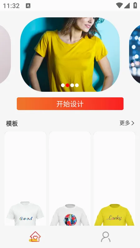 服装设计(服装设计软件) 服装设计(服装设计软件)