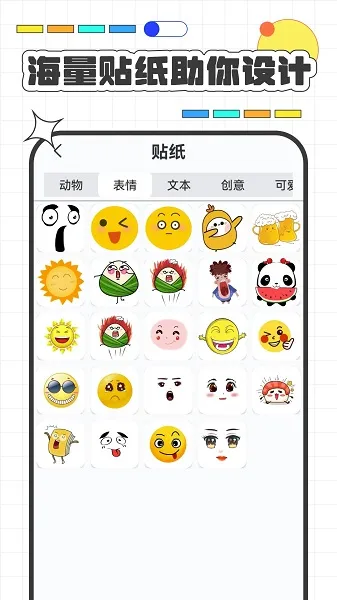 服装设计(服装设计软件)v2.3 安卓版