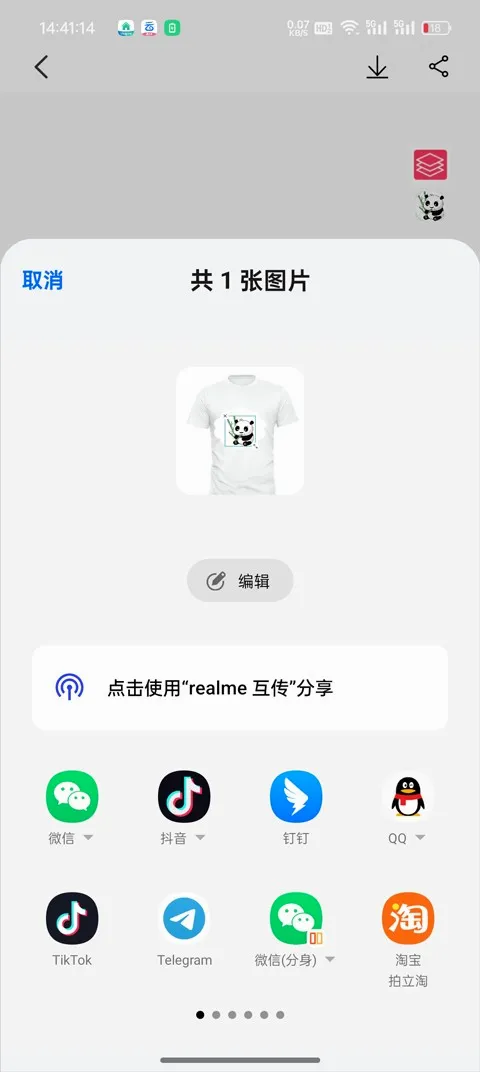 服装设计(服装设计软件) 服装设计(服装设计软件)
