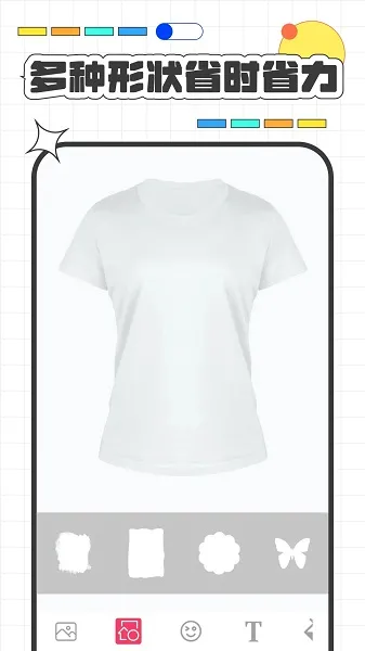 服装设计(服装设计软件)v2.3 安卓版