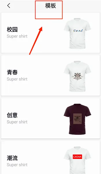 服装设计(服装设计软件) 服装设计(服装设计软件)