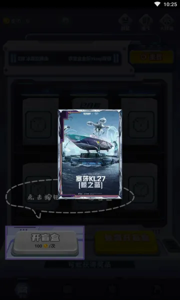盒盒乐安卓版手机版v1.7.3.0 免费版