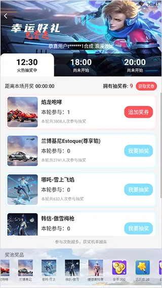 盒盒乐安卓版手机版 盒盒乐安卓版手机版
