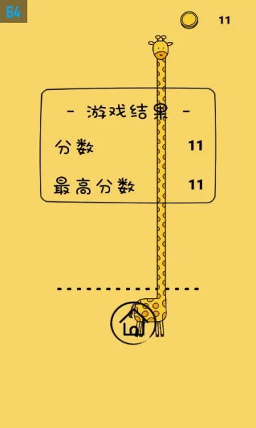 节奏音乐大师最新手机版v1.24 官方正版
