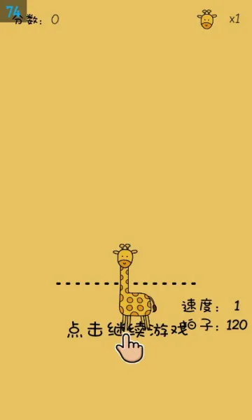 节奏音乐大师最新手机版v1.24 官方正版