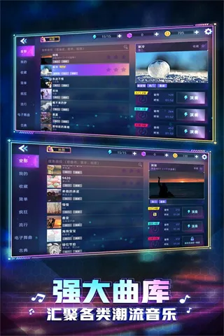 节奏音乐大师最新手机版 节奏音乐大师最新手机版
