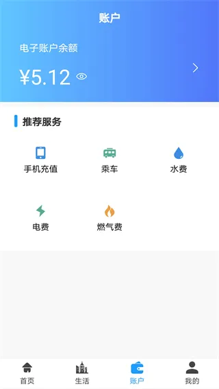 汴捷办(开封便民服务) 汴捷办(开封便民服务)