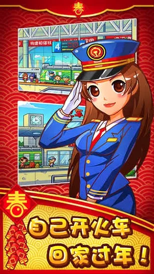 �л���·2026���°汾