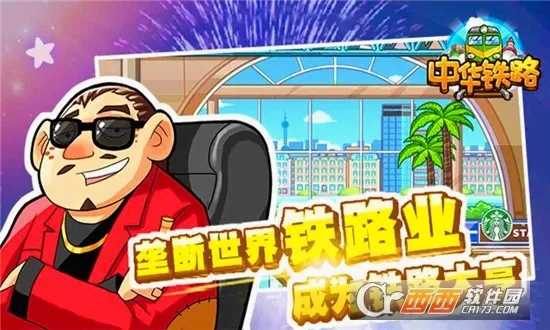 �л���·2026���°汾