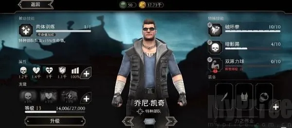 mortalkombat(���˿����Ϸ)