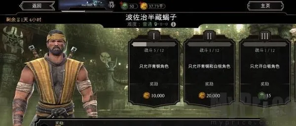 mortalkombat(���˿����Ϸ)