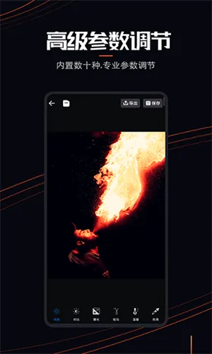livephoto(照片动态化软件)v1.0.2 免费版