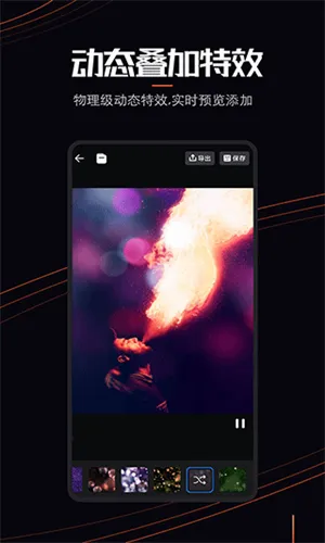 livephoto(照片动态化软件)v1.0.2 免费版