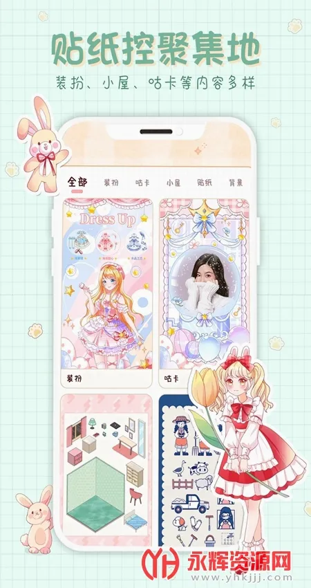 小小手账最新手机版v1.6.5 官方正版