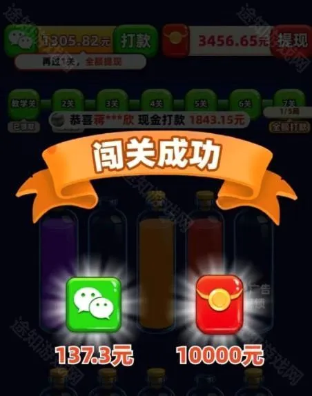 �Ұ��ȹ�֭(��֭����С��Ϸ)