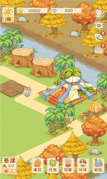 晴空之下(变身策略手游)v1.0.747 免费版