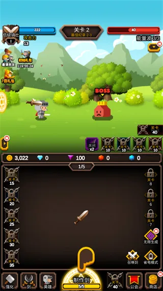 无尽剑道(冒险RPG手游) 无尽剑道(冒险RPG手游)