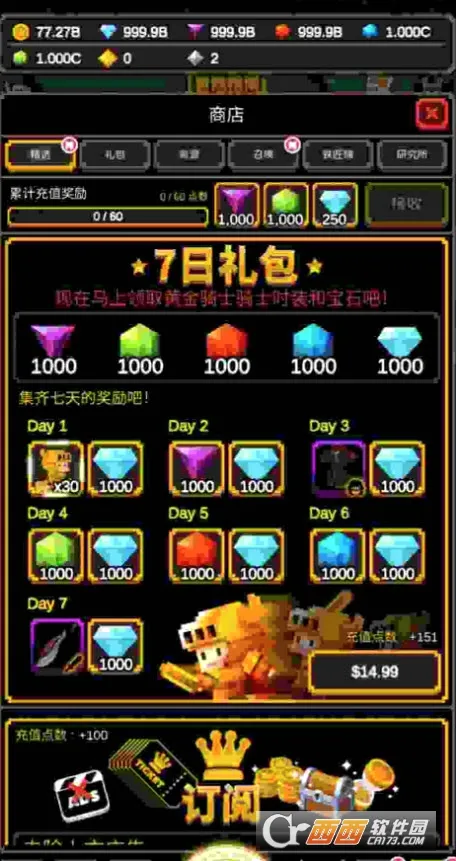 无尽剑道(冒险RPG手游)v1.1.20 官方正版