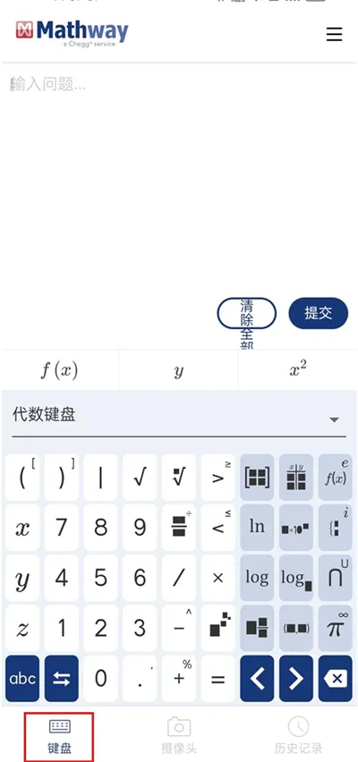 Mathway(数学答题软件) Mathway(数学答题软件)