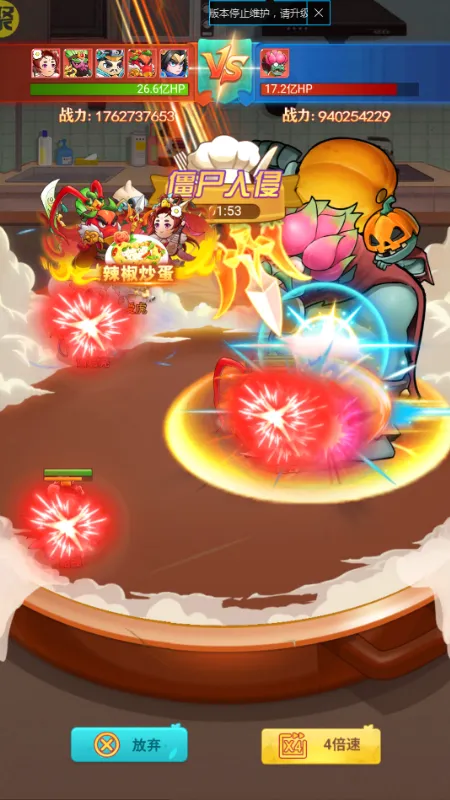 切菜狂人(蔬菜题材卡牌手游)v1.0.0 官方正版