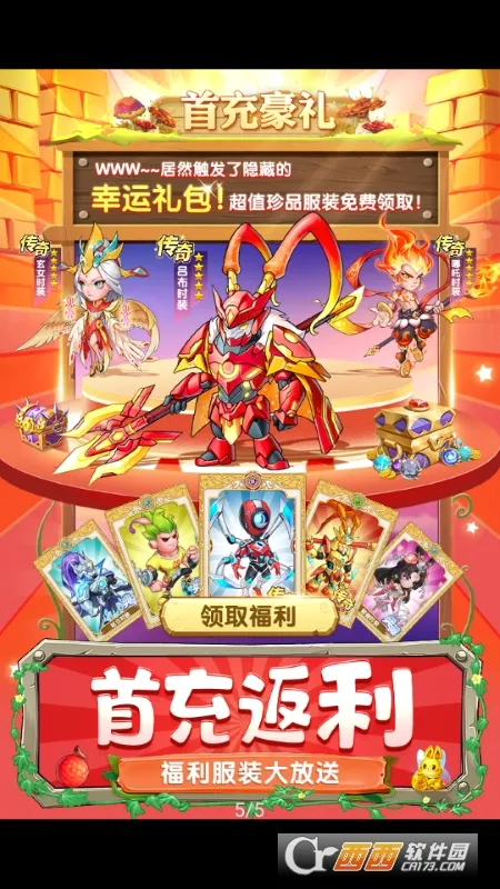 切菜狂人(蔬菜题材卡牌手游)v1.0.0 官方正版