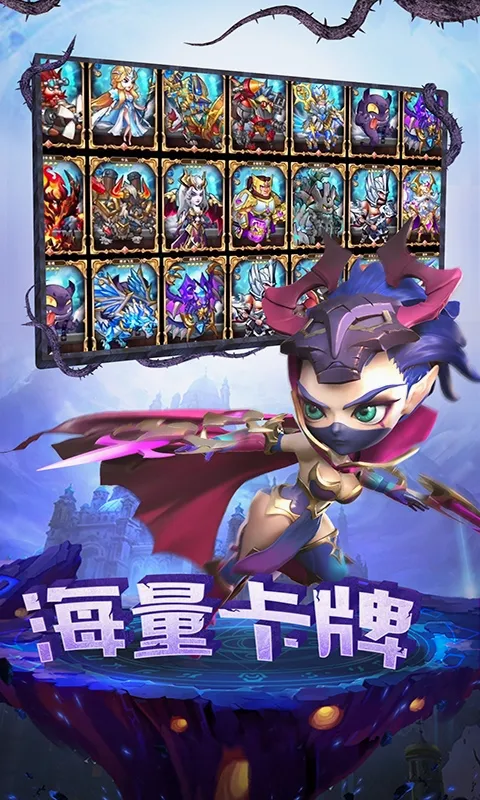 命运战歌(策略卡牌游戏)v1.0.0 手机版