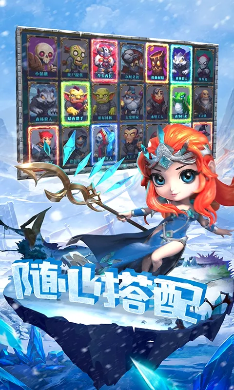 命运战歌(策略卡牌游戏)v1.0.0 手机版