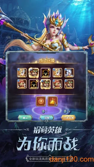 命运战歌(策略卡牌游戏) 命运战歌(策略卡牌游戏)