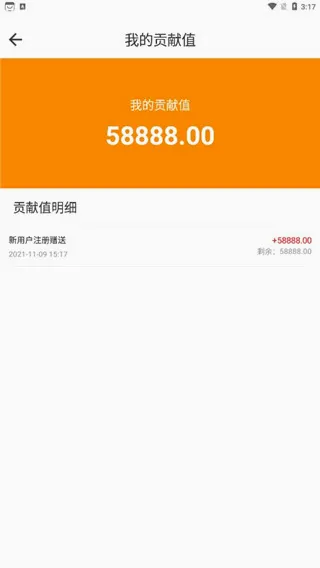 君凤煌最新手机版 君凤煌最新手机版