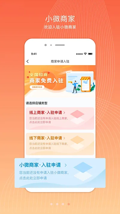 君凤煌最新手机版v3.9.6 免费版