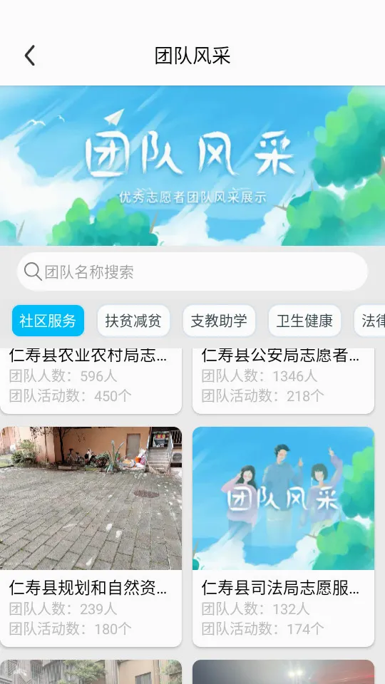 大美仁寿安卓版手机版v5.9.50 官方正版