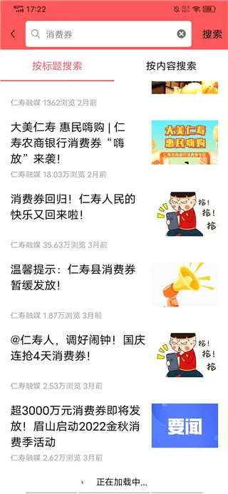 大美仁寿安卓版手机版 大美仁寿安卓版手机版