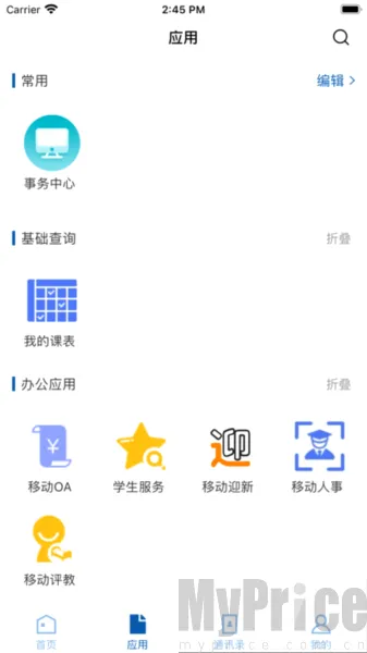 阜新高专最新手机版 阜新高专最新手机版
