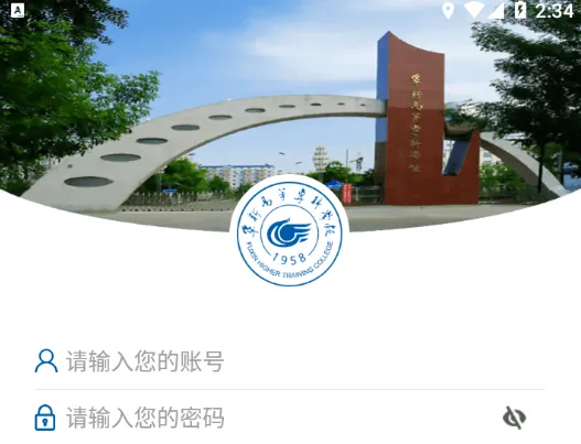 阜新高专最新手机版 阜新高专最新手机版