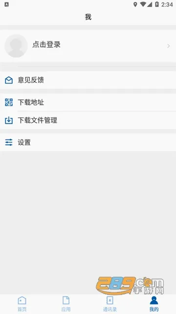 阜新高专最新手机版 阜新高专最新手机版